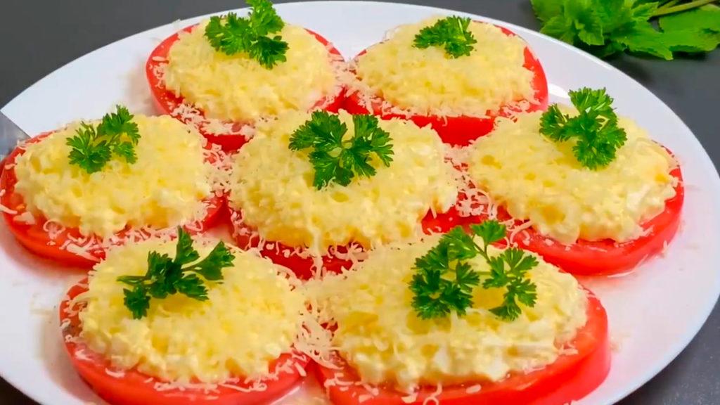 Закуска на помидорах с сыром и яйцами